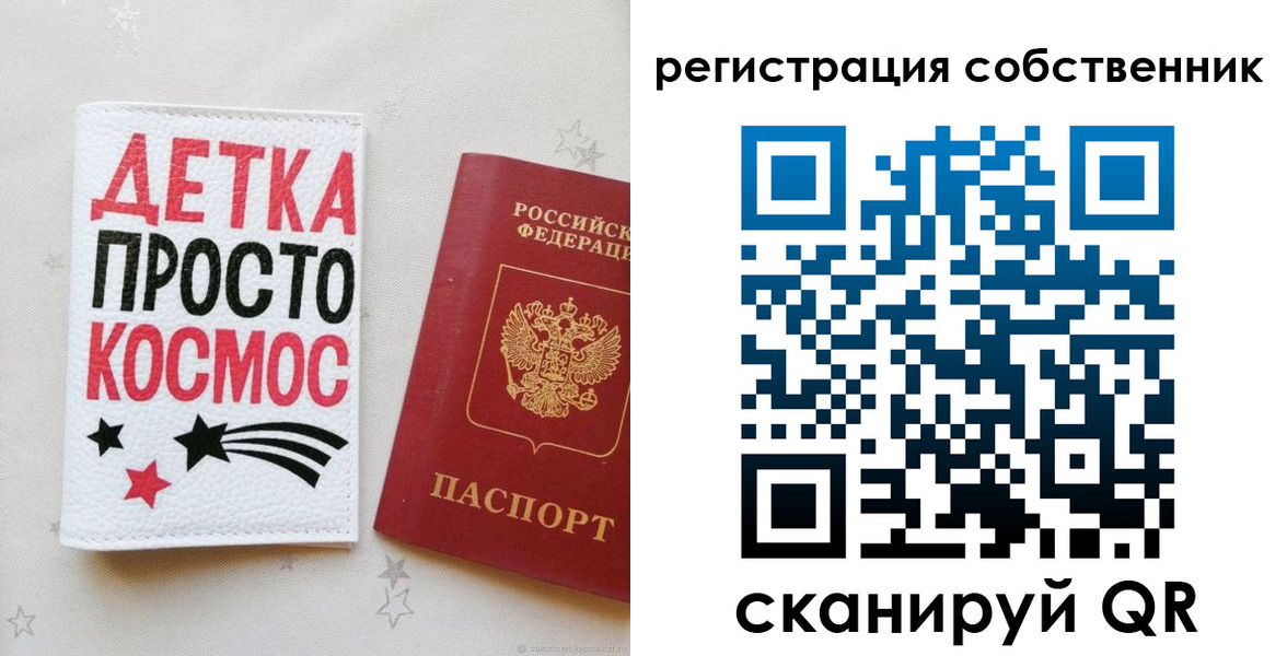 временная регистрация в квартире в Ликино-Дулёво